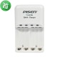 Pisen TS-KC006 Battery Pack (Quick Charger For AA/AAA Battery)